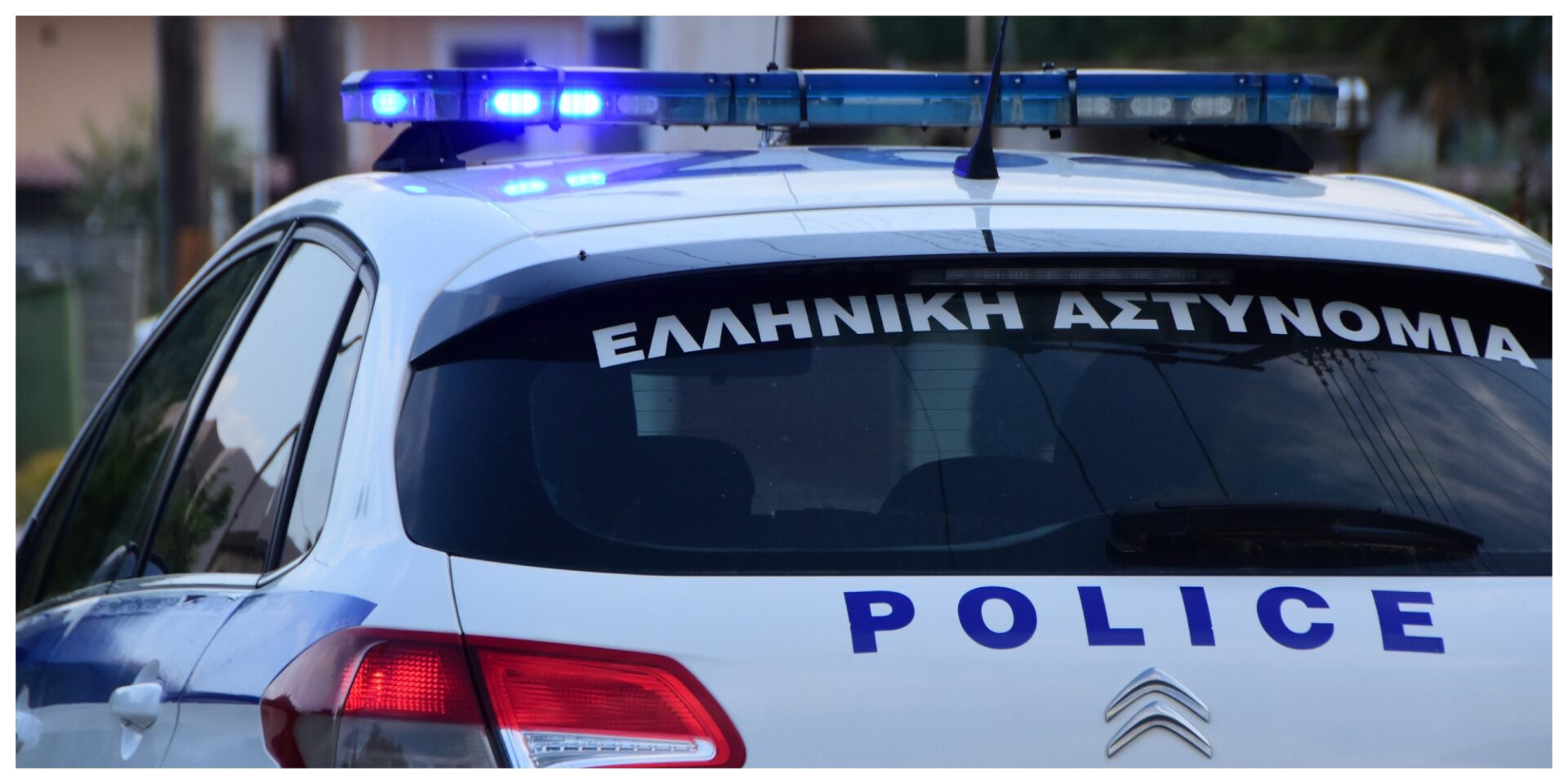 Περιπολικό στην Πάτρα