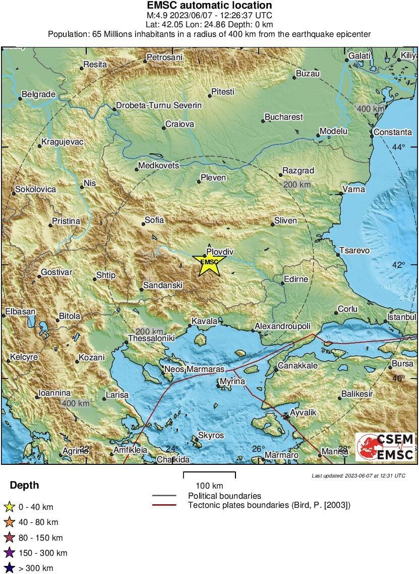 Σεισμός τώρα στη Βουλγαρία - 4,8 ρίχτερ ταρακούνησαν και τη Βόρεια Ελλάδα (εικόνα)