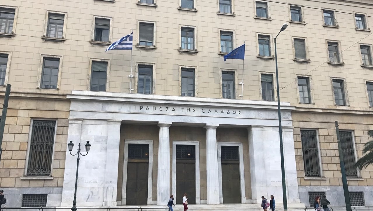 Το κτίριο της Τράπεζας της Ελλάδας