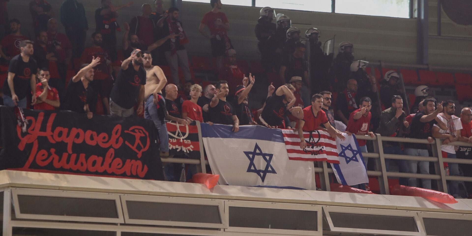 Οι οπαδοί της Χάποελ Ιερουσαλήμ στα Λιόσια