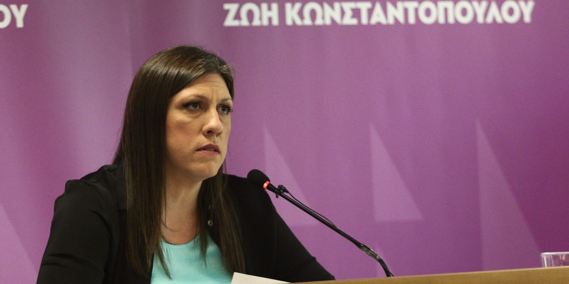 Η Ζωή Κωνσταντοπούλου