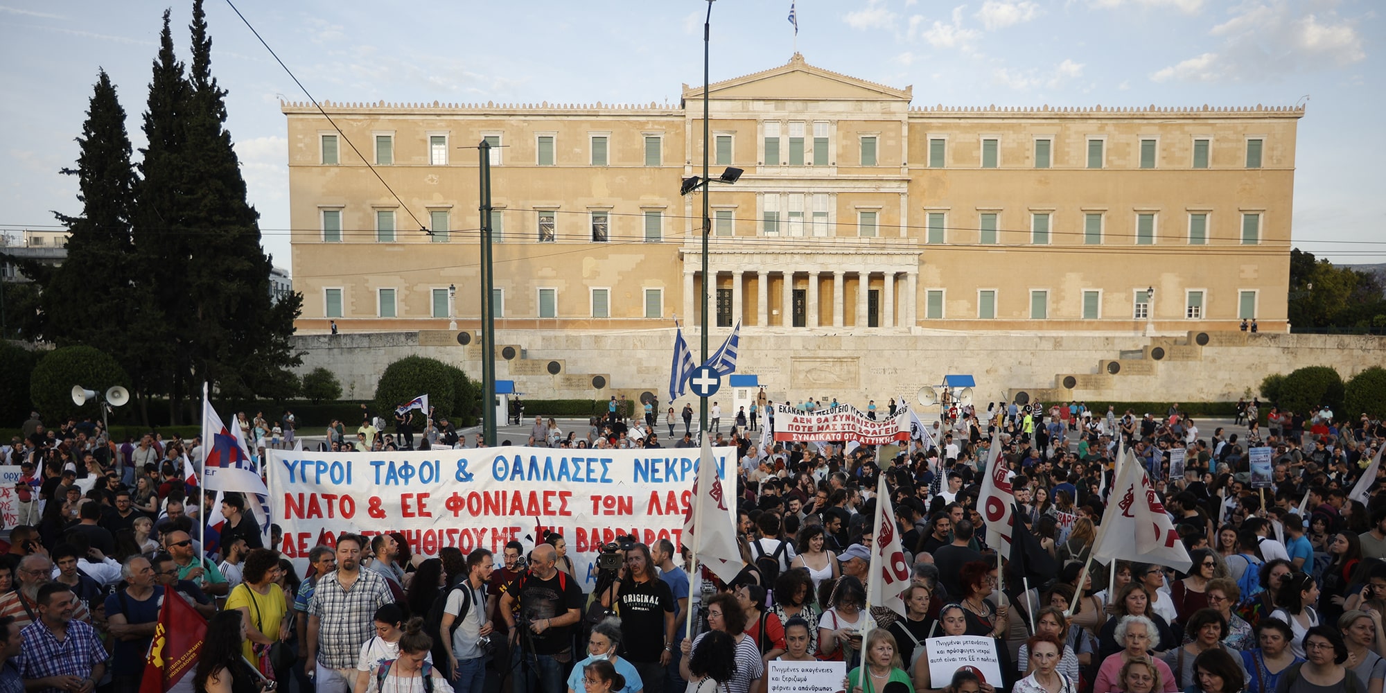 Συγκέντρωση στην Αθήνα για το Ναυάγιο στην Πύλο
