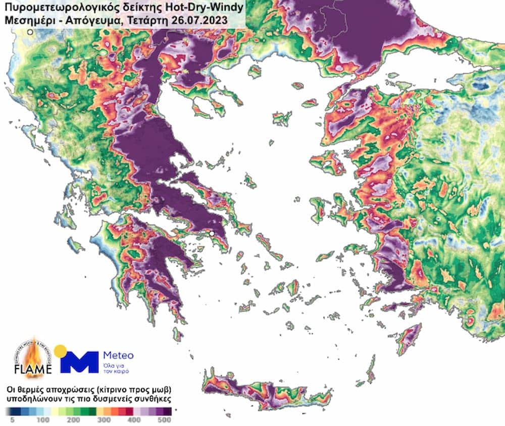 HDW 26 7 23 - Ο καύσωνας «λιώνει» την Ελλάδα: 8,5 εκατομμύρια άνθρωποι σήμερα θα βιώσουν θερμοκρασίες άνω των 41 βαθμών Κελσίου (χάρτες)
