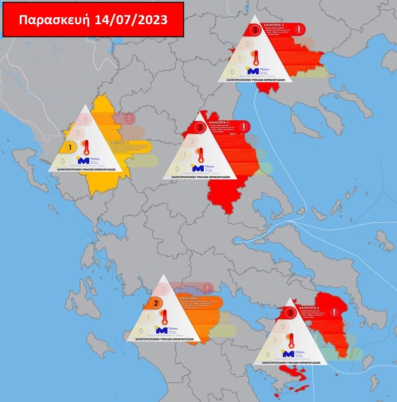 Heat Jul14 - Καύσωνας «Κλέων»: Ακραίες θερμοκρασίες σε Αθήνα, Θεσσαλονίκη και Λάρισα το επόμενο διήμερο - Οι χάρτες του Meteo
