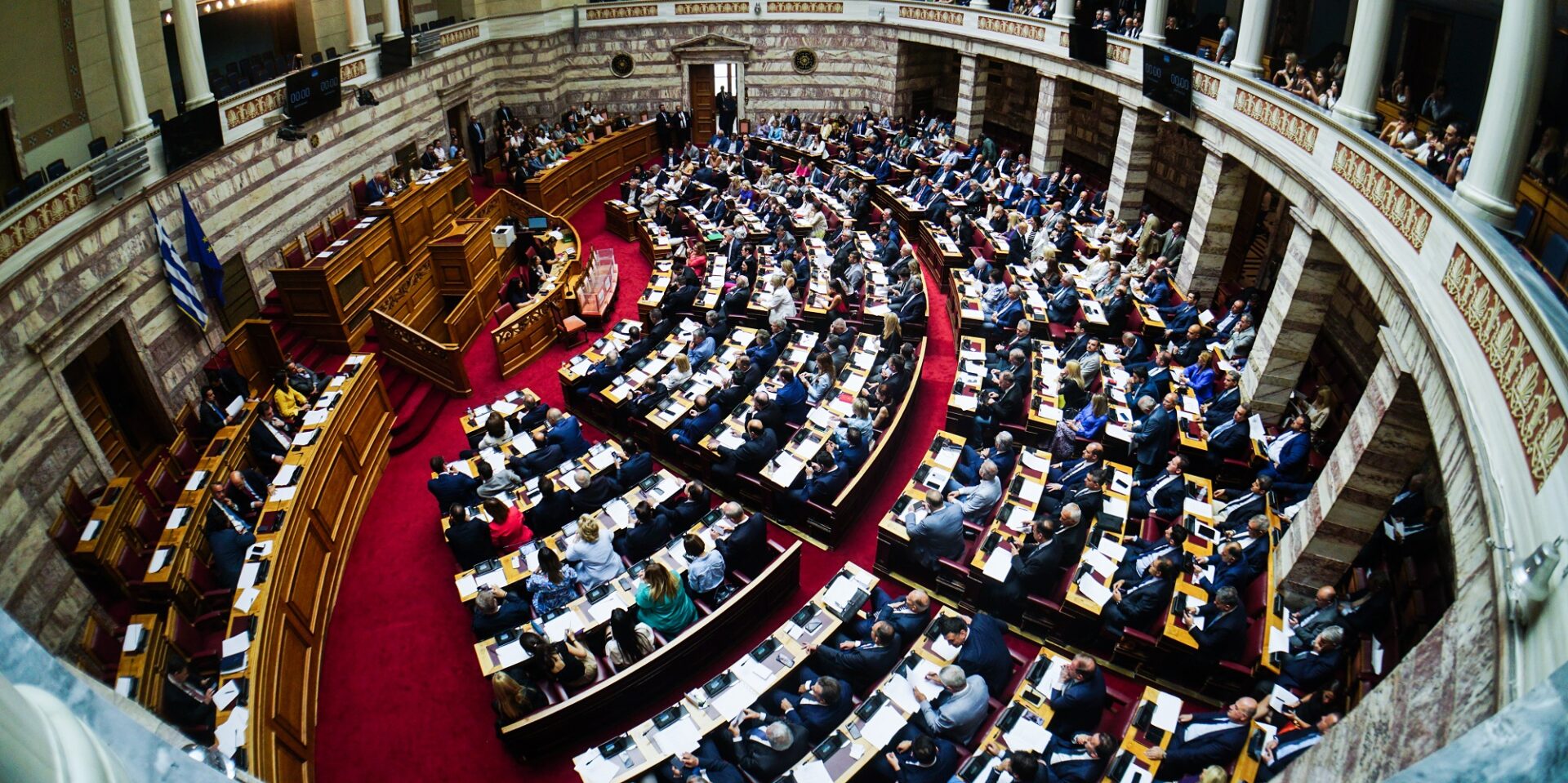 Η Βουλή