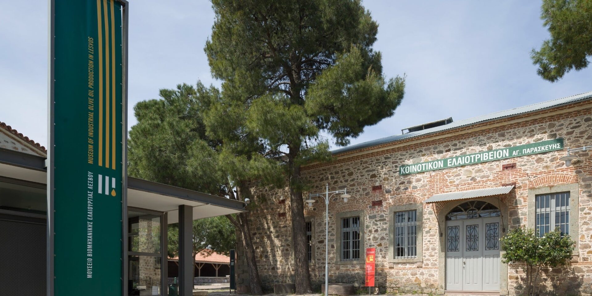 Εγκαινιάστηκε η περιοδική έκθεση στο Μουσείο Βιομηχανικής Ελαιουργίας Λέσβου, «1922»