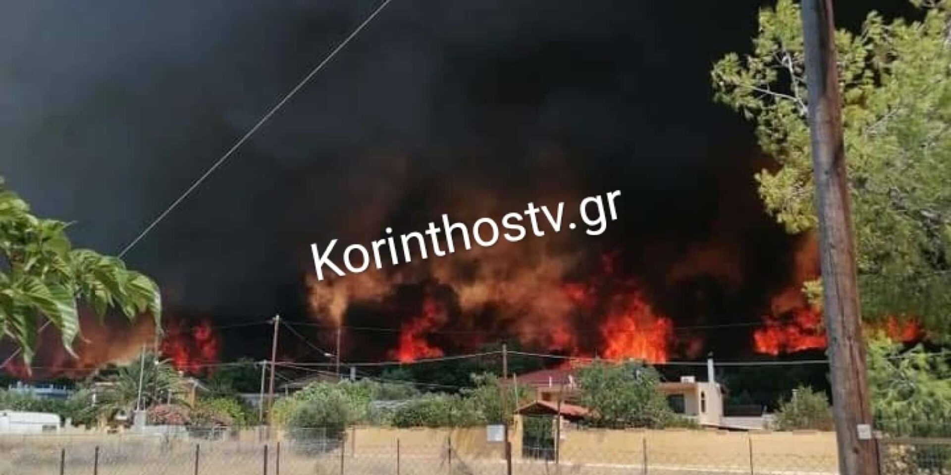 Φωτιά στο Λουτράκι