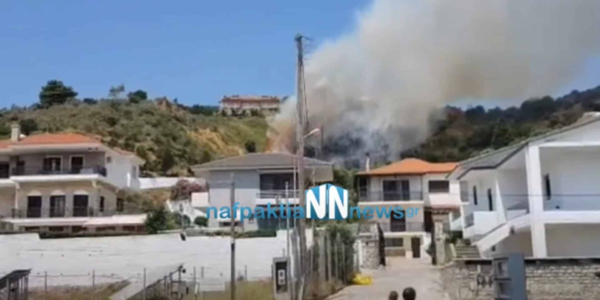 Φωτιά στη Ναύπακτο