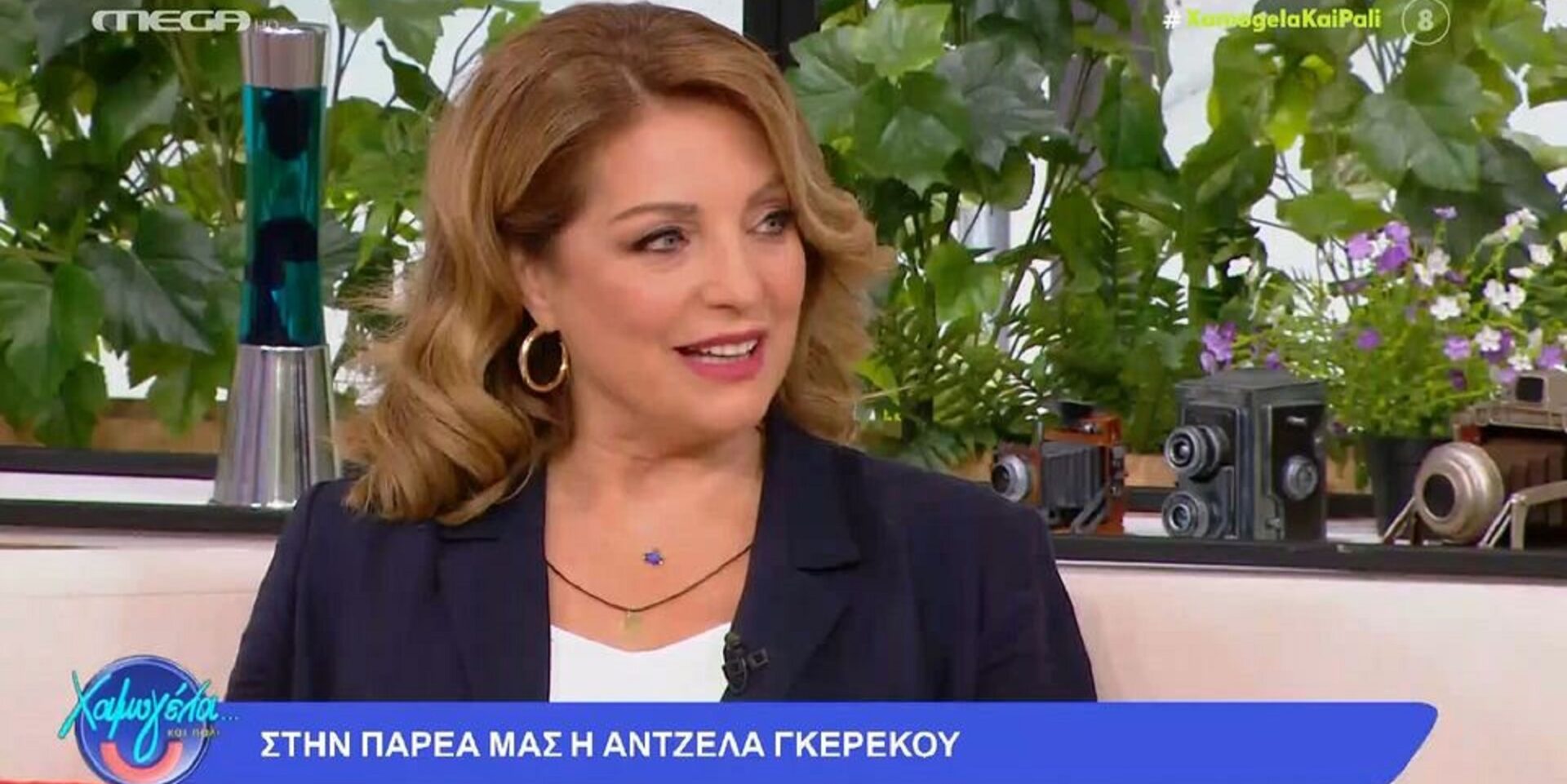 Η Άντζελα Γκερέκου
