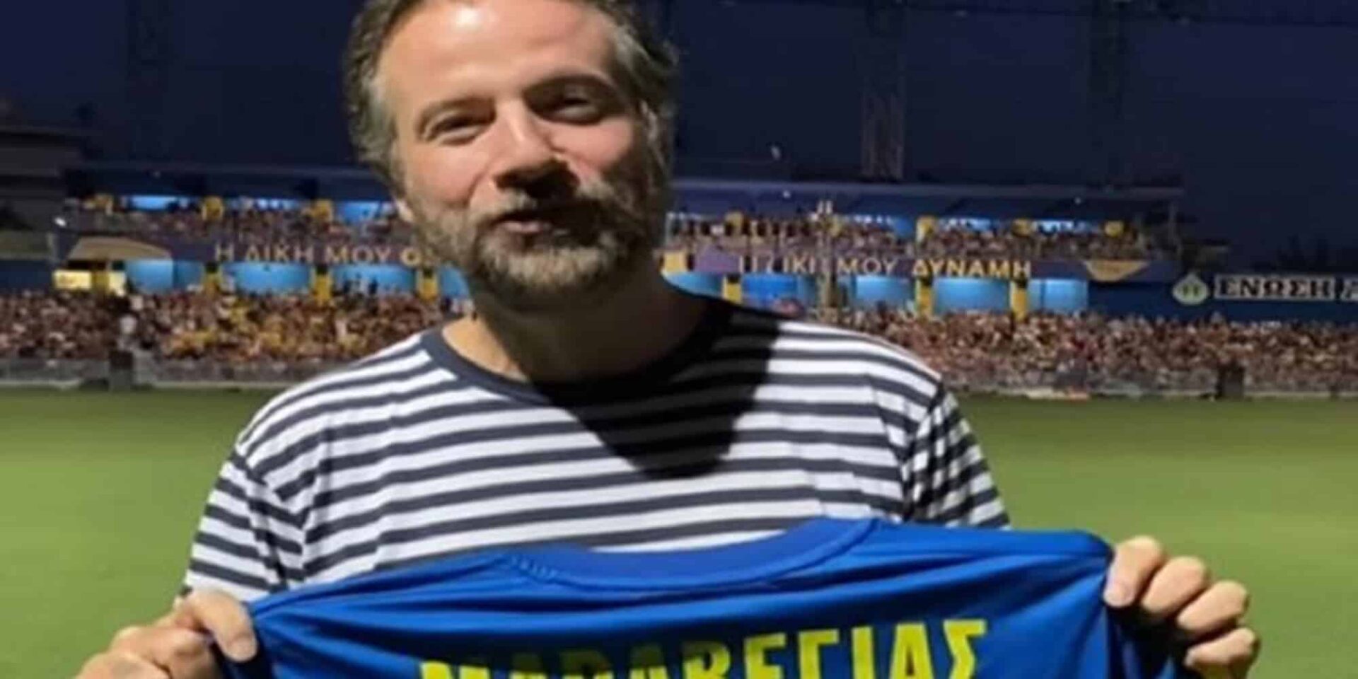 Ο Κωστής Μαραβέγιας με φανέλα του Παναιτωλικού