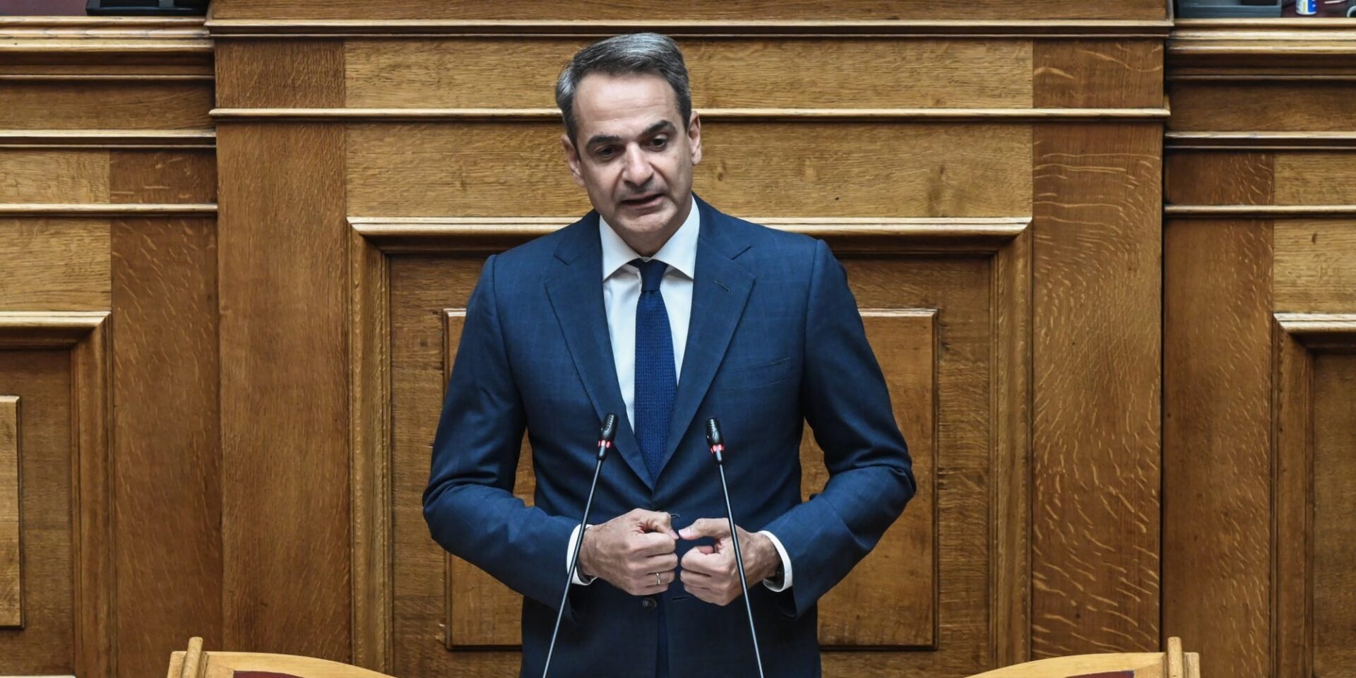 Ο Κυριάκος Μητσοτάκης