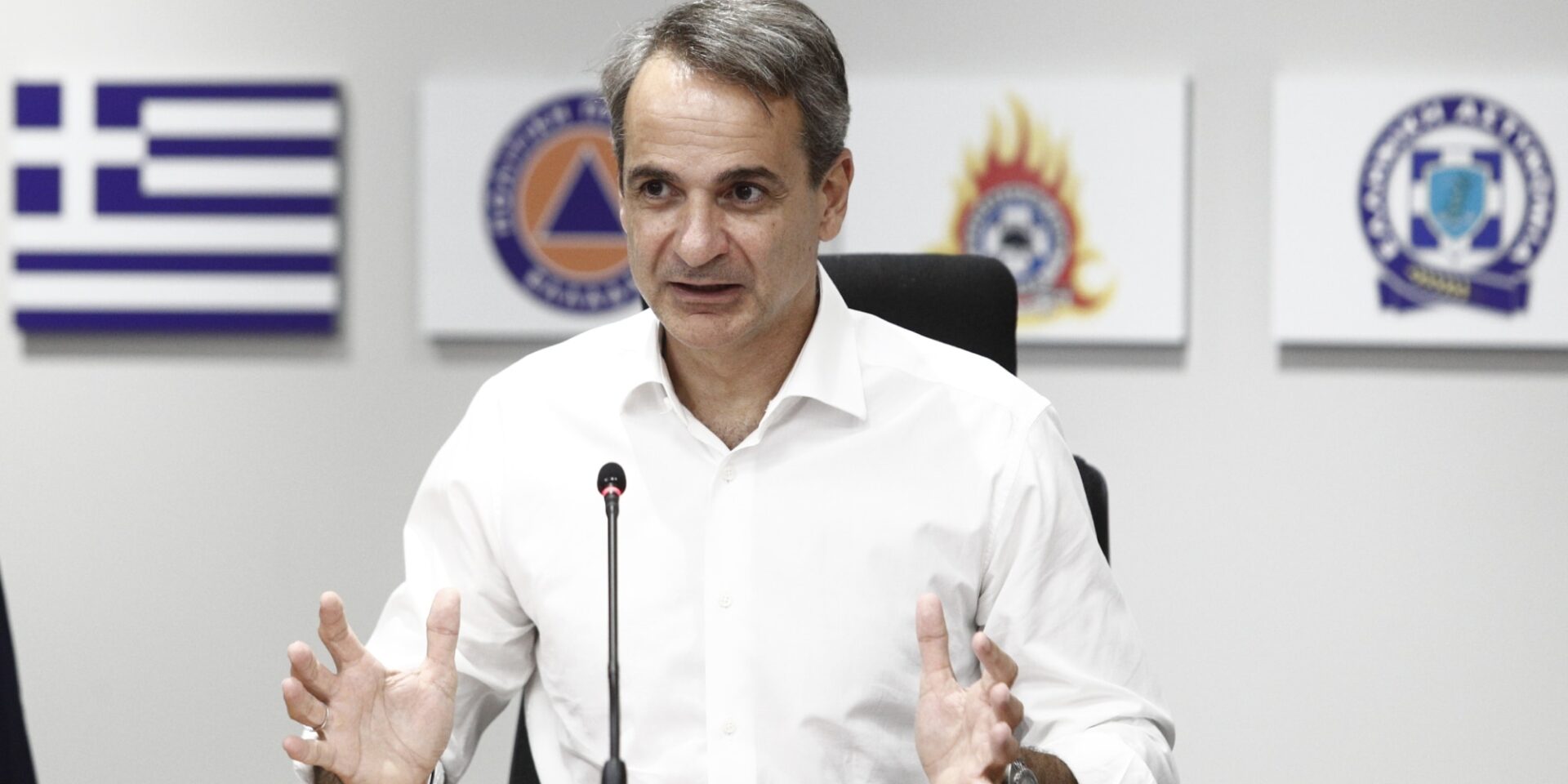 Ο Κυριάκος Μητσοτάκης