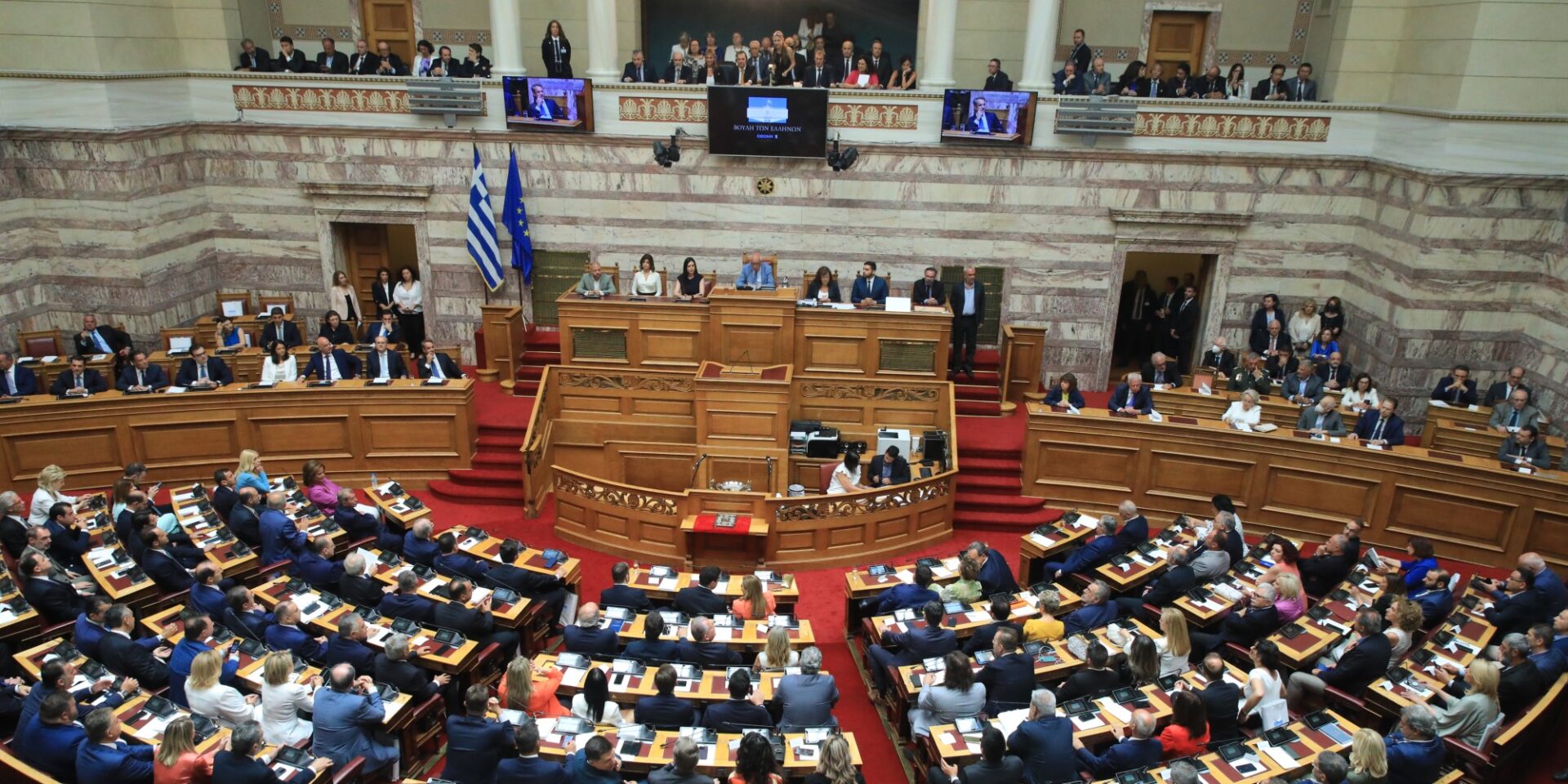 Η Ολομέλεια της Βουλής