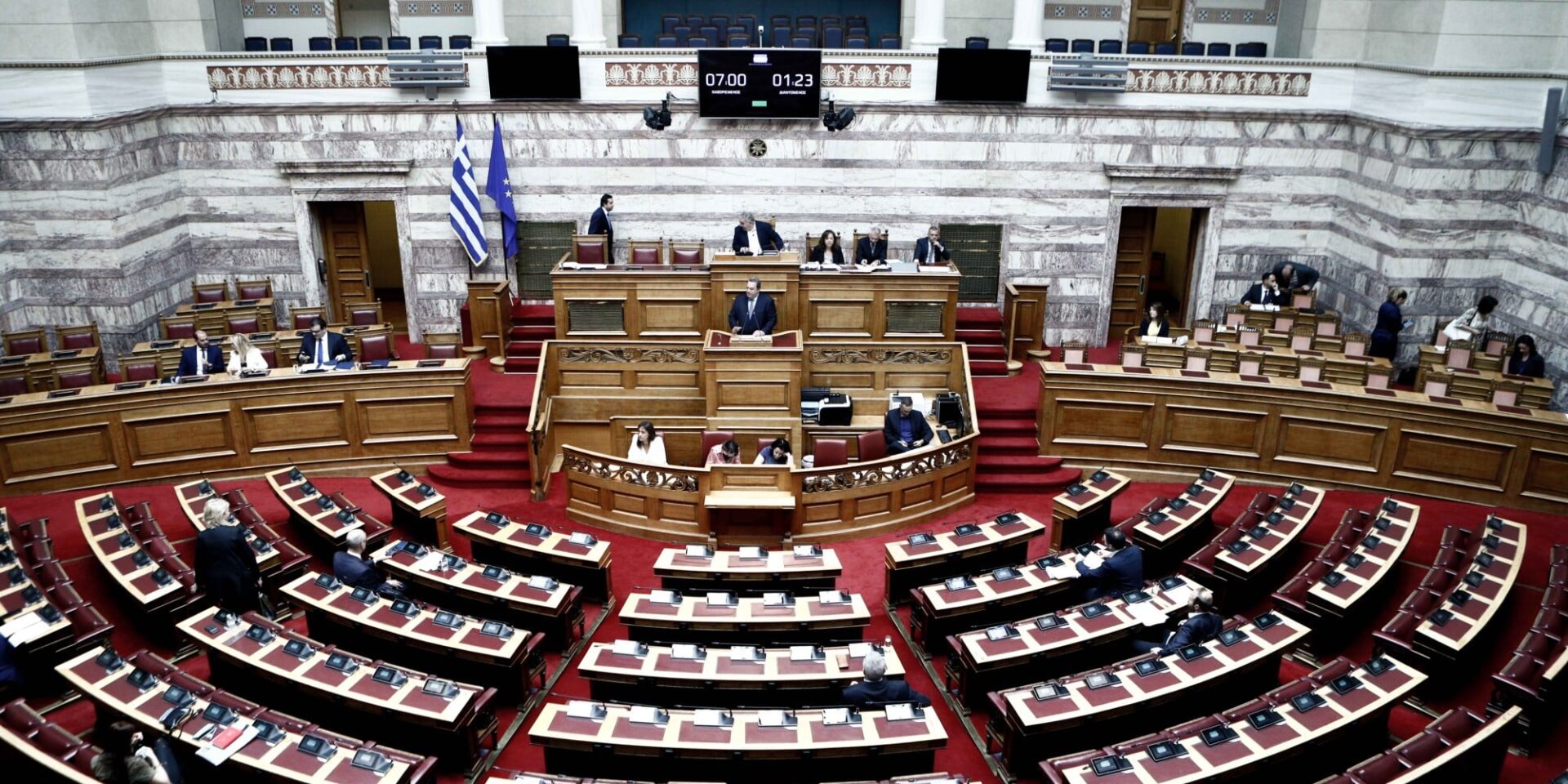 Συζήτηση στην Ολομέλεια της Βουλής