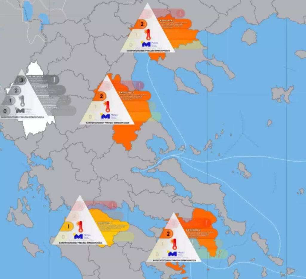 paraskeyi kausonas - Καιρός: Σύστημα «συναγερμού» υψηλών θερμοκρασιών από το Meteo.gr για έξι μεγάλες πόλεις - Πώς λειτουργεί 