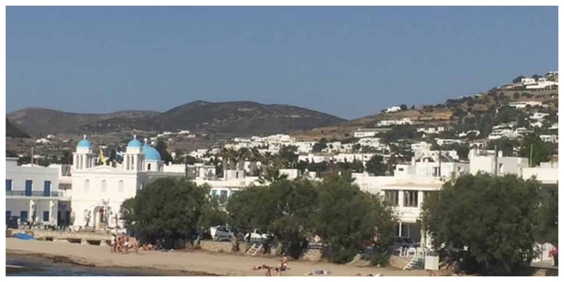 Η Πάρος