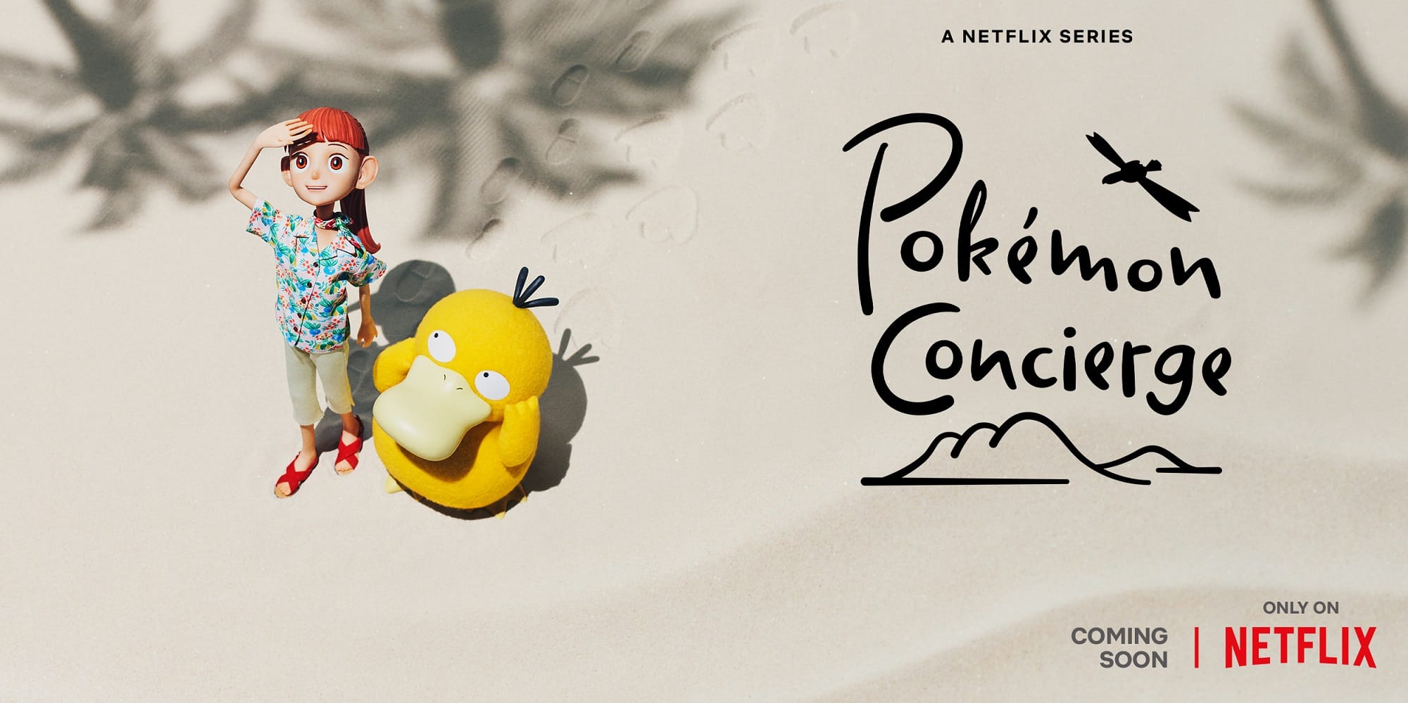 Το Netflix ετοιμάζει σειρά Pokemon