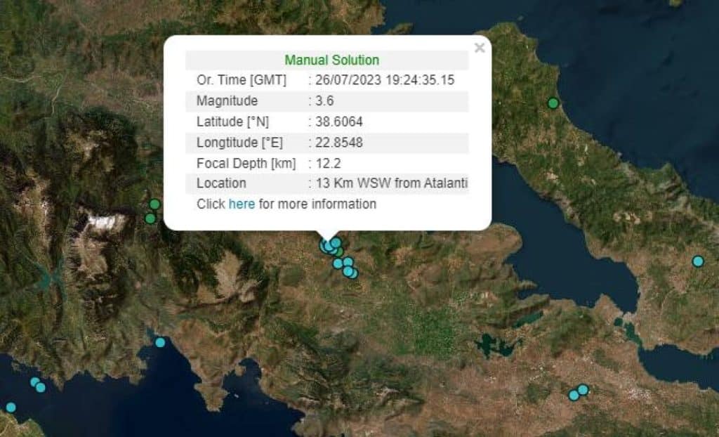Σεισμός τώρα 3,6 Ρίχτερ στην Αταλάντη (εικόνα)