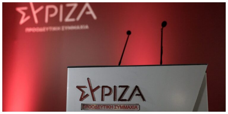 ΣΥΡΙΖΑ: Ο Κ. Μητσοτάκης φόρεσε ξανά το προσωπείο του «συνετού οικονομικού διαχειριστή»