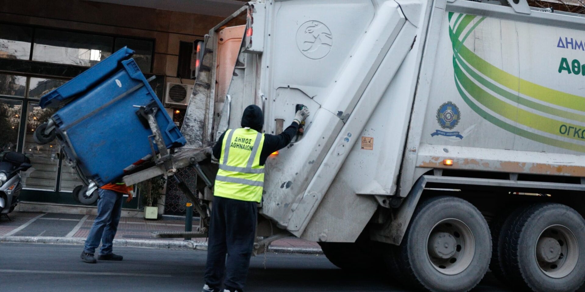 Ένα απορριματοφόρο