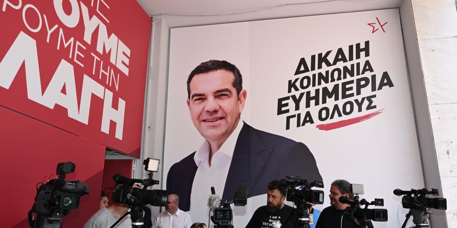 Συνεδρίαση της Πολιτικής Γραμματείας του ΣΥΡΙΖΑΣυνεδρίαση της Πολιτικής Γραμματείας του ΣΥΡΙΖΑ