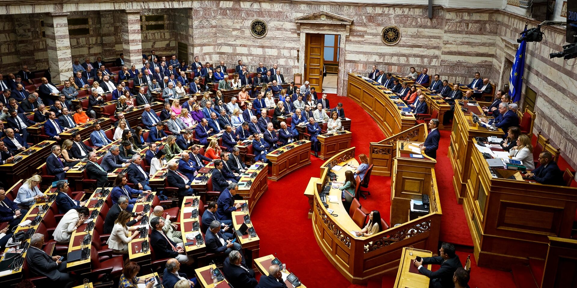 Η Ολομέλεια της Βουλής