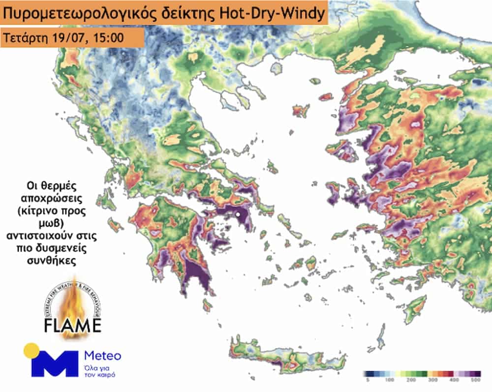 xartis kindynos fotias tetarti18 7 23 - Φωτιές: Ανησυχία για τον επικίνδυνο συνδυασμό Hot-Dry-Windy που βρίσκεται σε εξέλιξη - Ποιες περιοχές βρίσκονται στο «κόκκινο» (χάρτες)