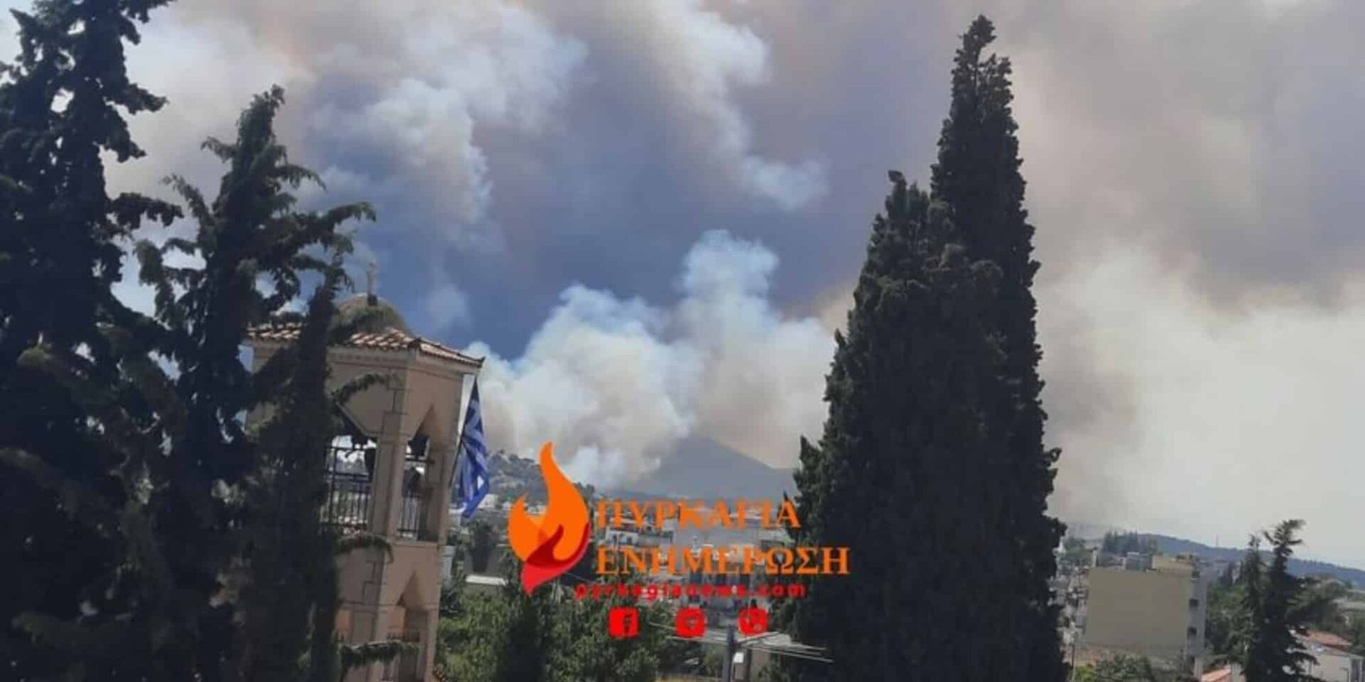 Εικόνα από τη φωτιά στην Εύβοια