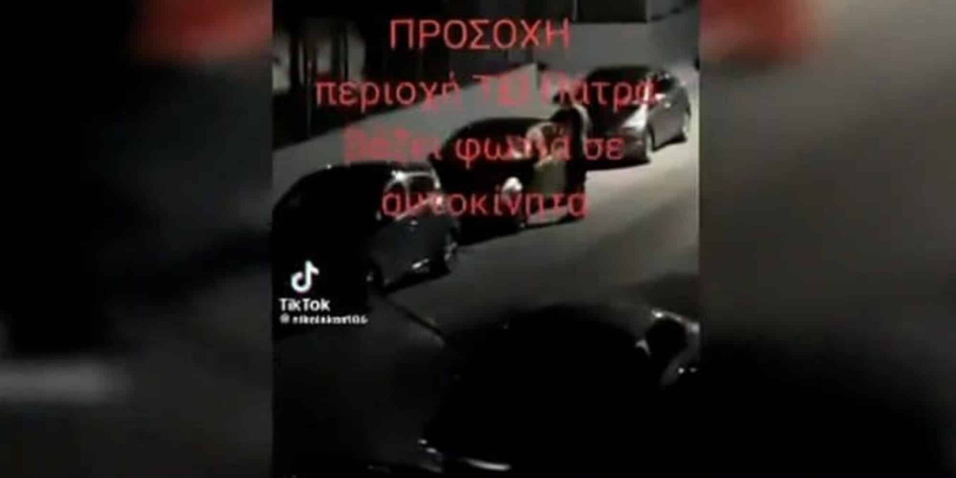 Ο άνδρας βάζει φωτιά σε αυτοκίνητο