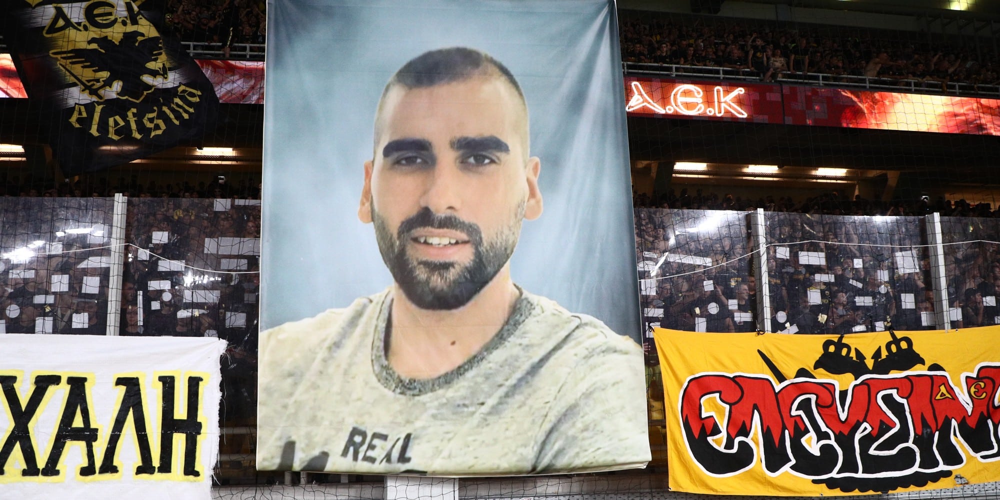 Το πανό στη μνήμη του Μιχάλη στο ματς της ΑΕΚ με την Ντιναμό Ζάγκρεμπ