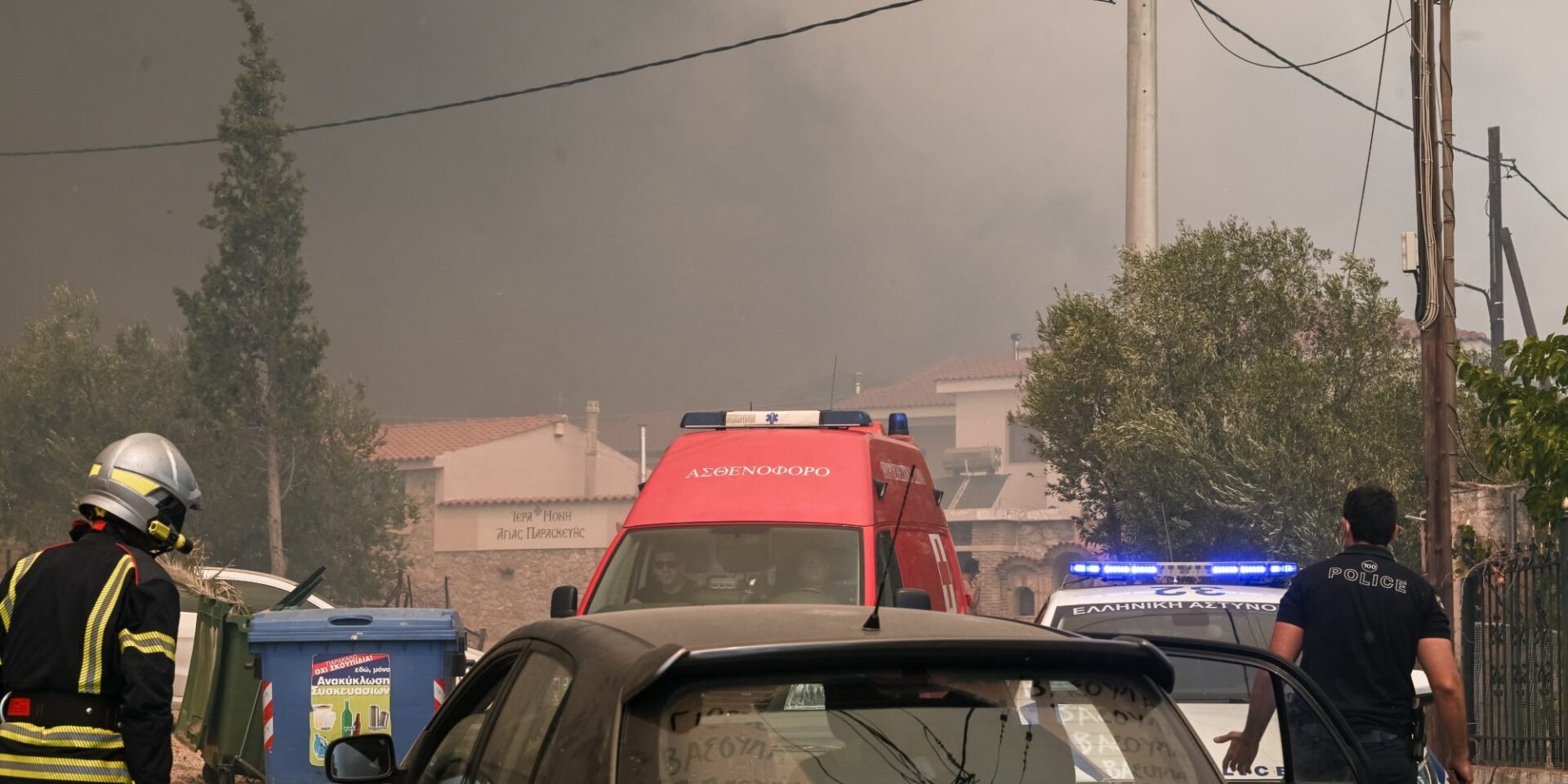 Φωτιά στην Πάρνηθα