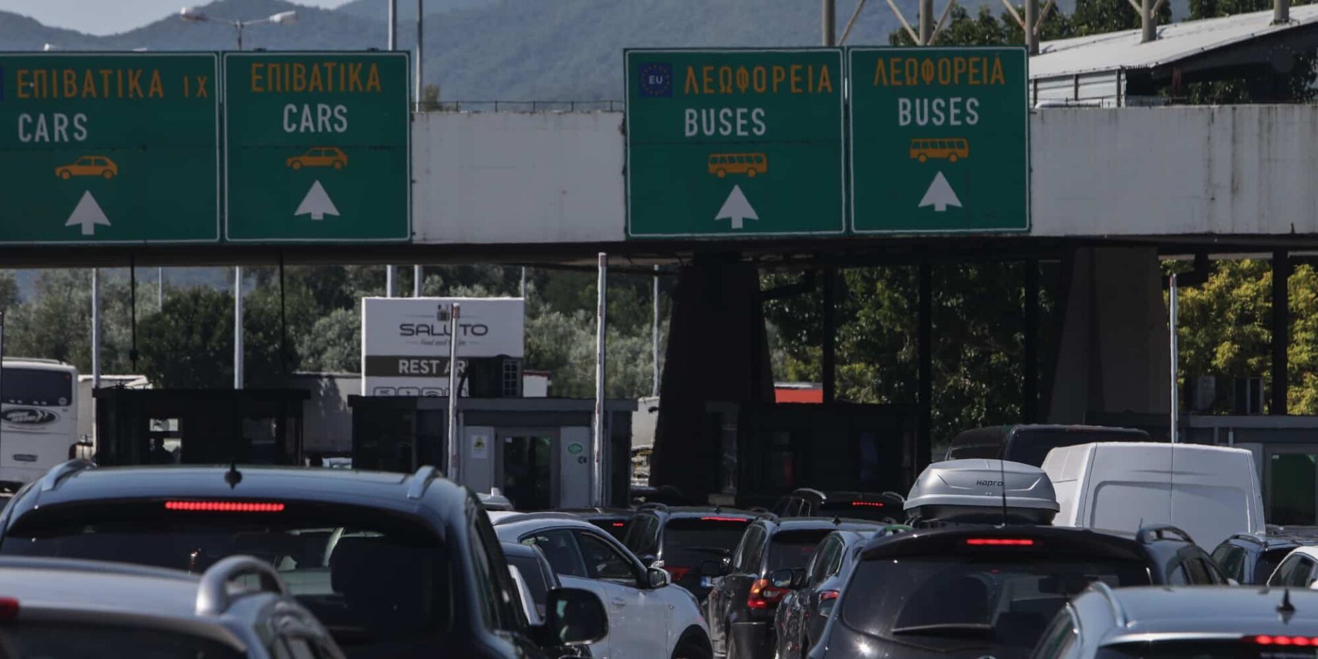 Διόδια Προμαχώνα