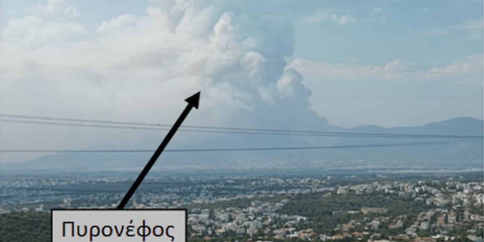Πυρονέφος