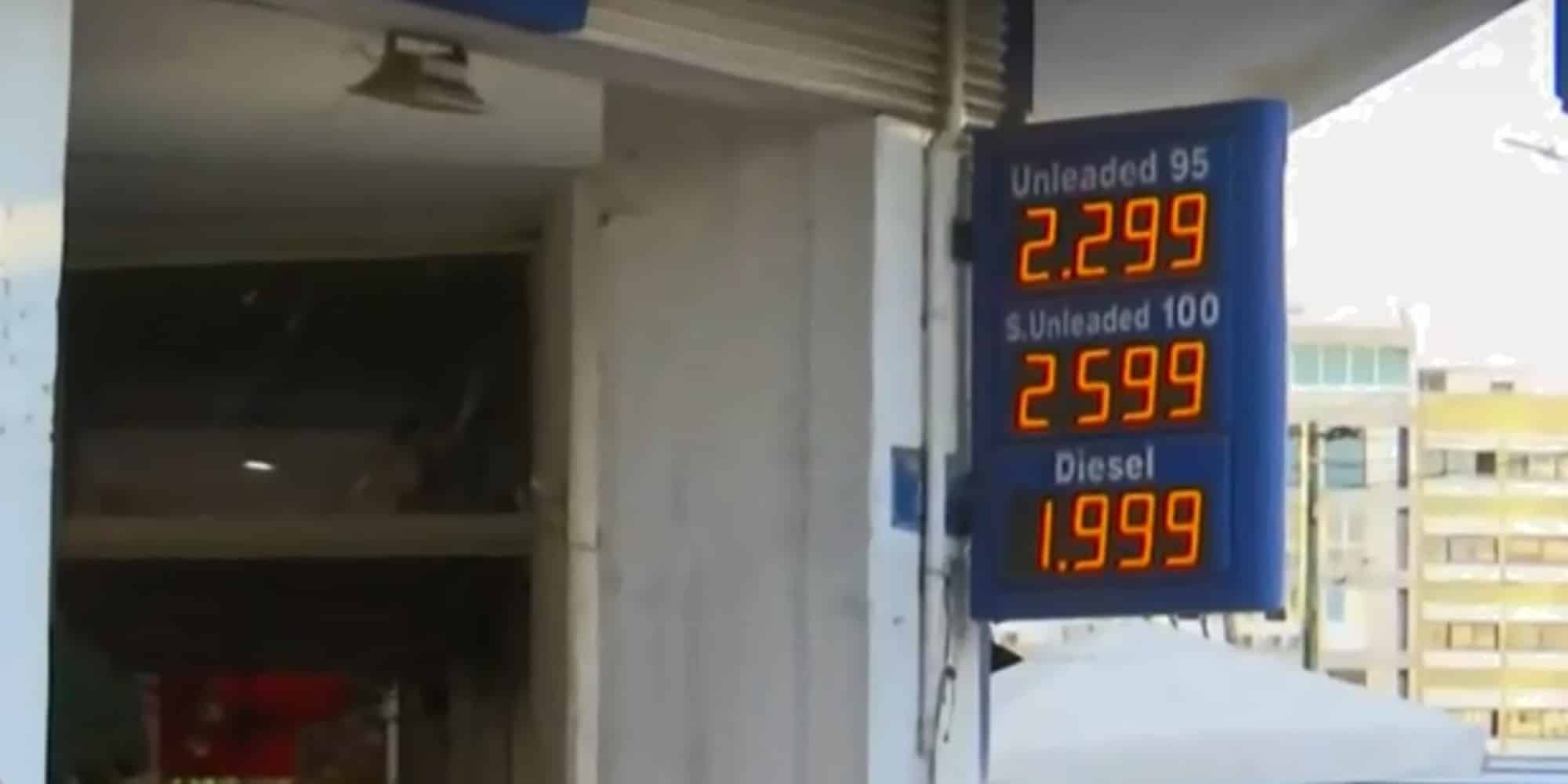 H τιμή της βενζίνης σε πρατήριο στην Αθήνα