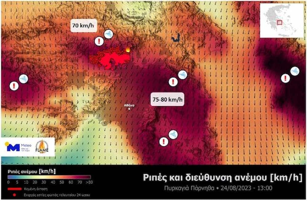 Φωτιά στην Πάρνηθα: Ενισχύονται το μεσημέρι οι άνεμοι, πότε θα εξασθενήσουν - Η ενημέρωση του Meteo (χάρτες)
