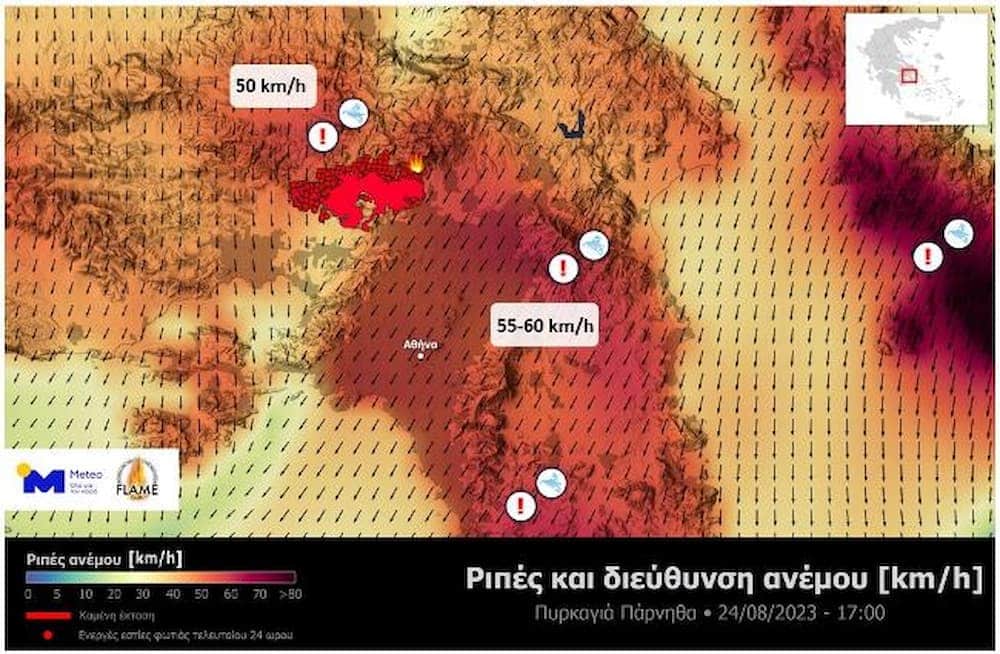 Φωτιά στην Πάρνηθα: Ενισχύονται το μεσημέρι οι άνεμοι, πότε θα εξασθενήσουν - Η ενημέρωση του Meteo (χάρτες)