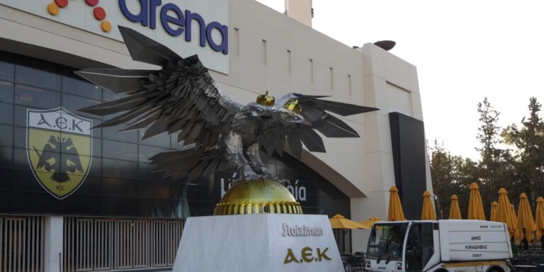 Η «OPAP Arena» έγινε… Ολυμπιακός Arena – H «αλλαγή» στο Googlemaps (εικόνα)