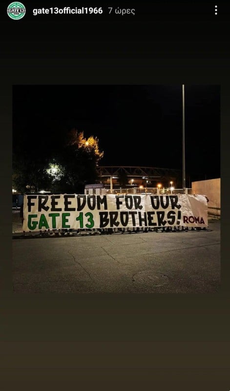 Η Θύρα 13 «ανέβασε» πανό της Ρόμα που ζητά να απελευθερωθούν οι χούλιγκαν που έκαναν τη δολοφονική επίθεση στη Νέα Φιλαδέλφεια 