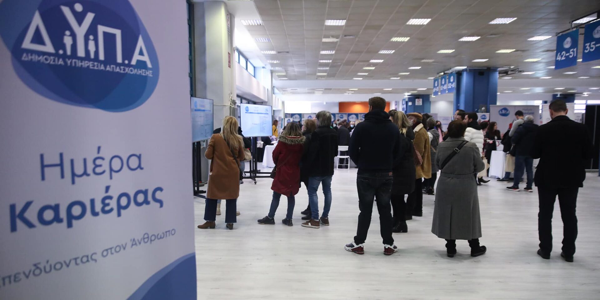 Το πρόγραμμα κατάρτισης εργαζομένων από το ΔΥΠΑ