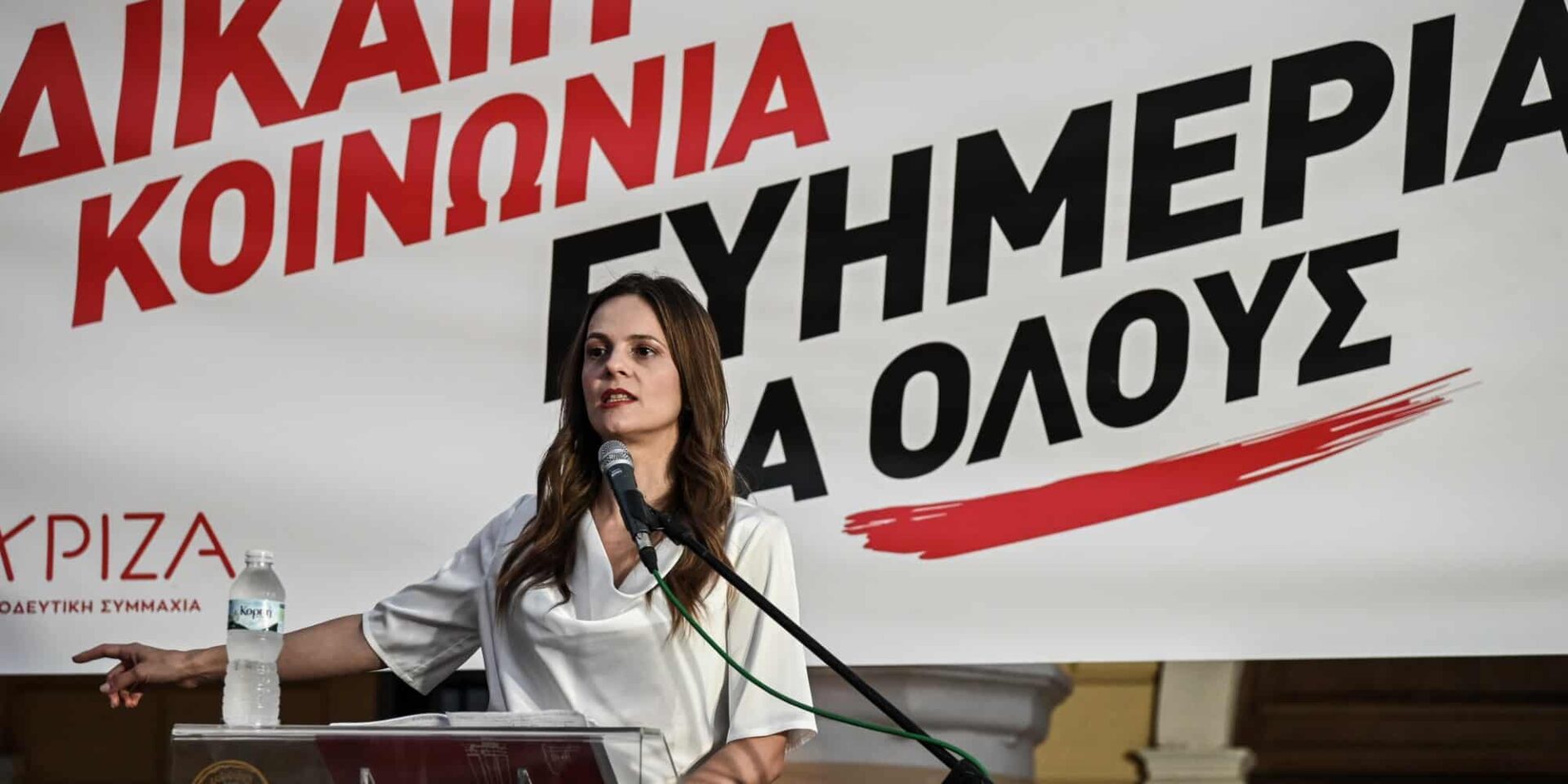 H Έφη Αχτσιόγλου