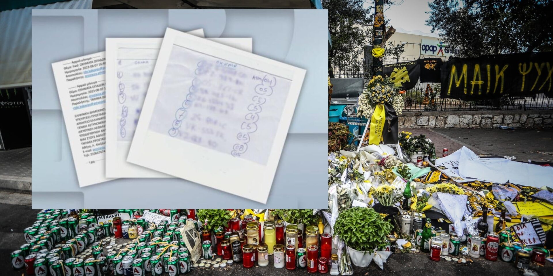 Έγγραφο ντοκουμέντο για την ενημέρωση της Κακαβιάς στην Αθήνα