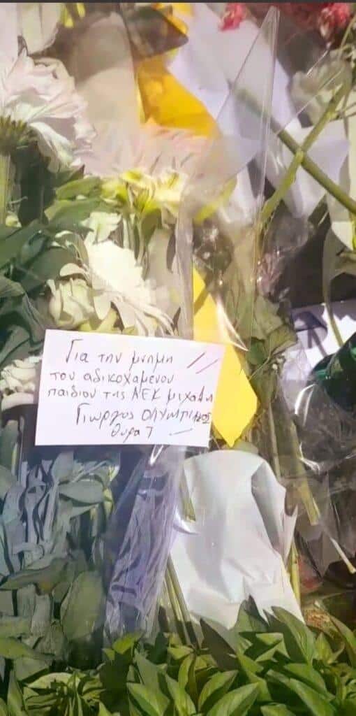 Φίλος του Ολυμπιακού άφησε ένα λουλούδι στη μνήμη του αδικοχαμένου Μιχάλη