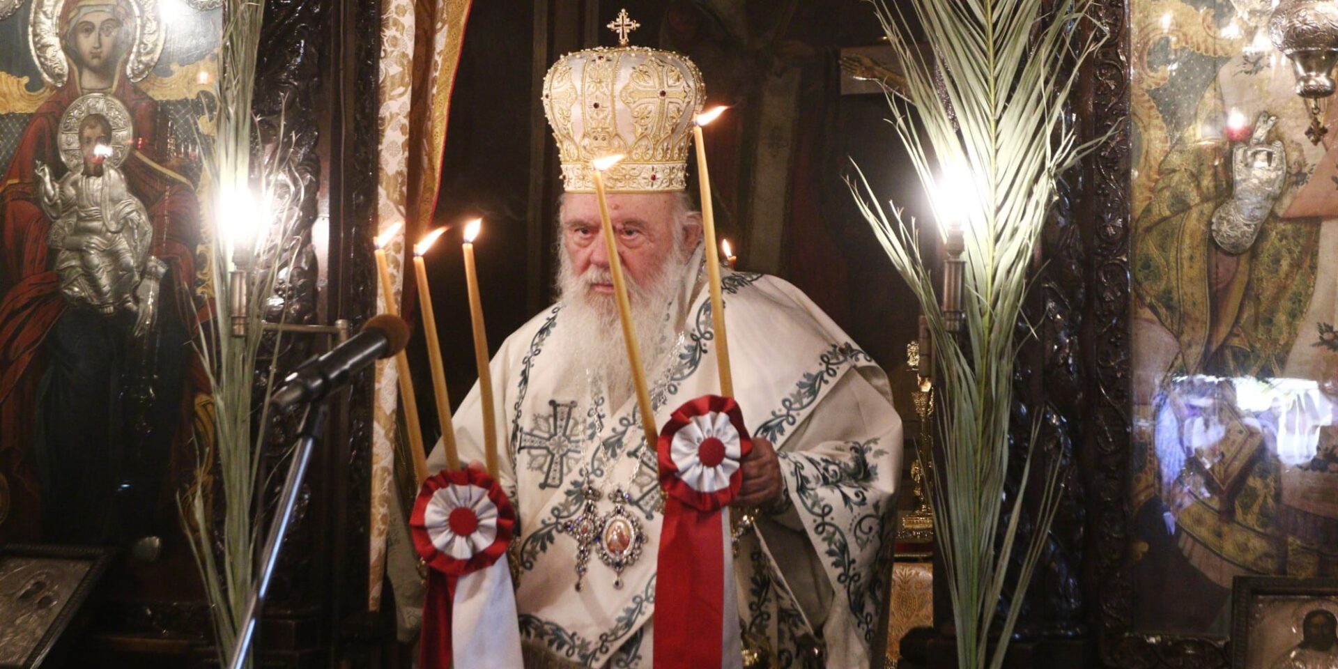 Ο Αρχιεπίσκοπος Ιερώνυμος