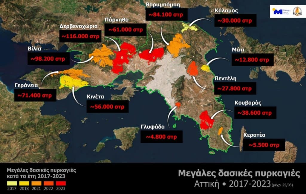 kammena attiki - Άσχημα τα στοιχεία για τις πυρκαγιές στην Αττική: Τα τελευταία 7 χρόνια κάηκε το 33% των δασών (εικόνα)