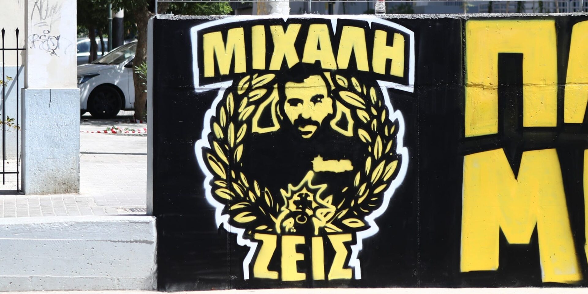Γκράφιτι για τον Μιχάλη που δολοφονήθηκε στη Νέα Φιλαδέλφεια