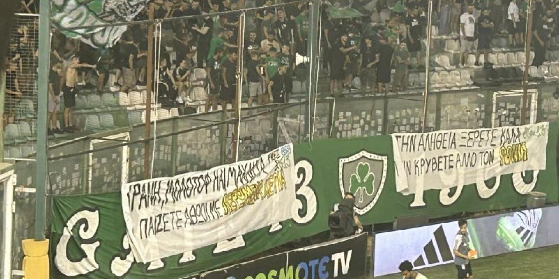 Τι λέει η Θύρα 13 για τη δολοφονία στη Νέα Φιλαδέλφεια