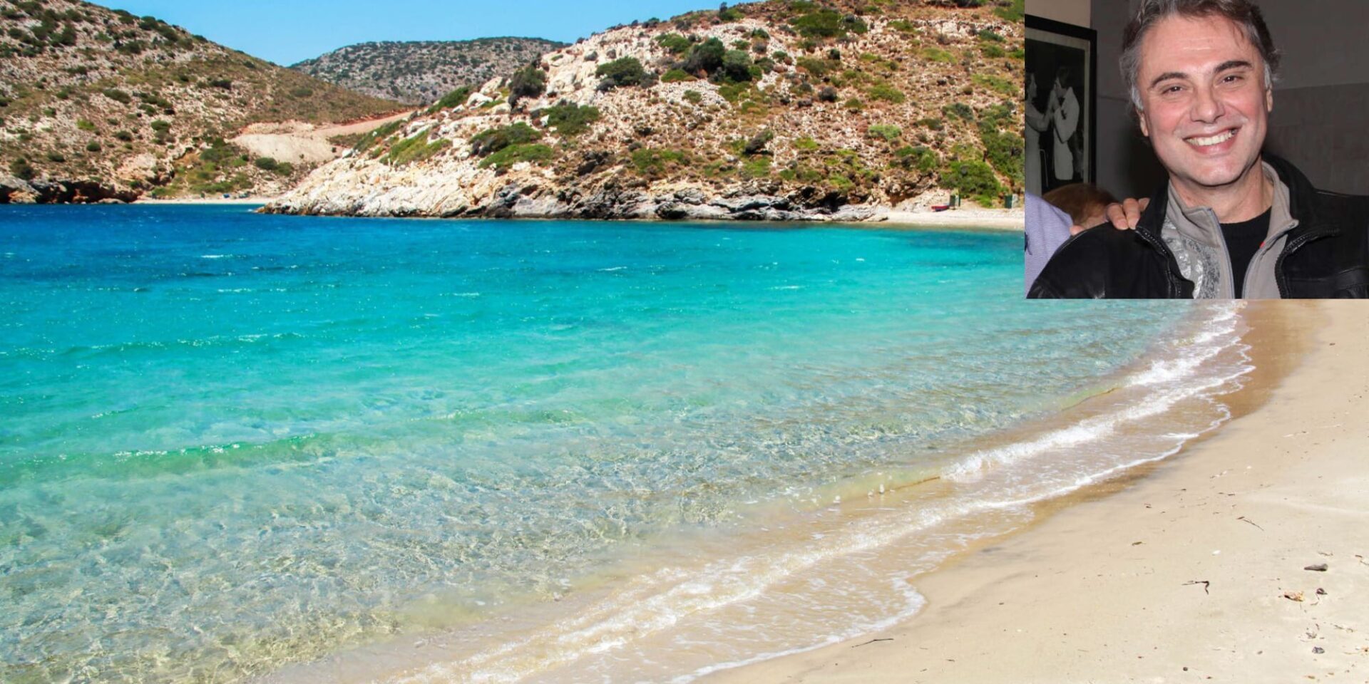 Παραλία στους Φούρνους