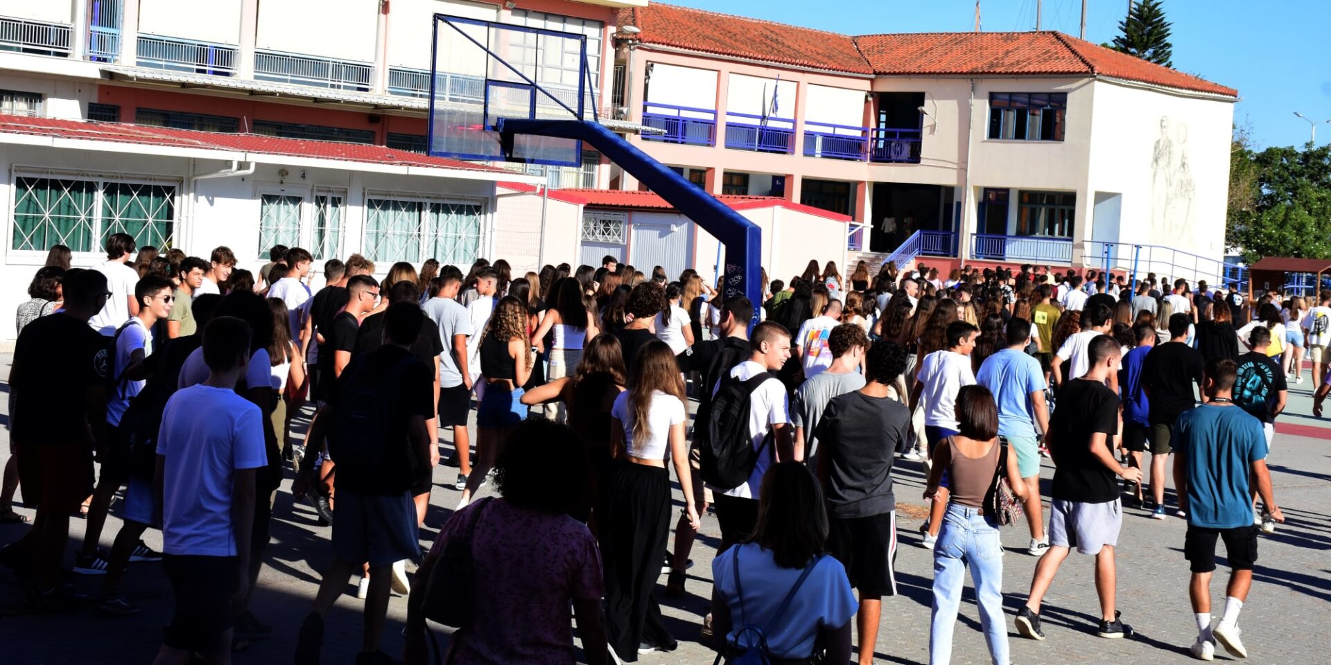 Σχολείο