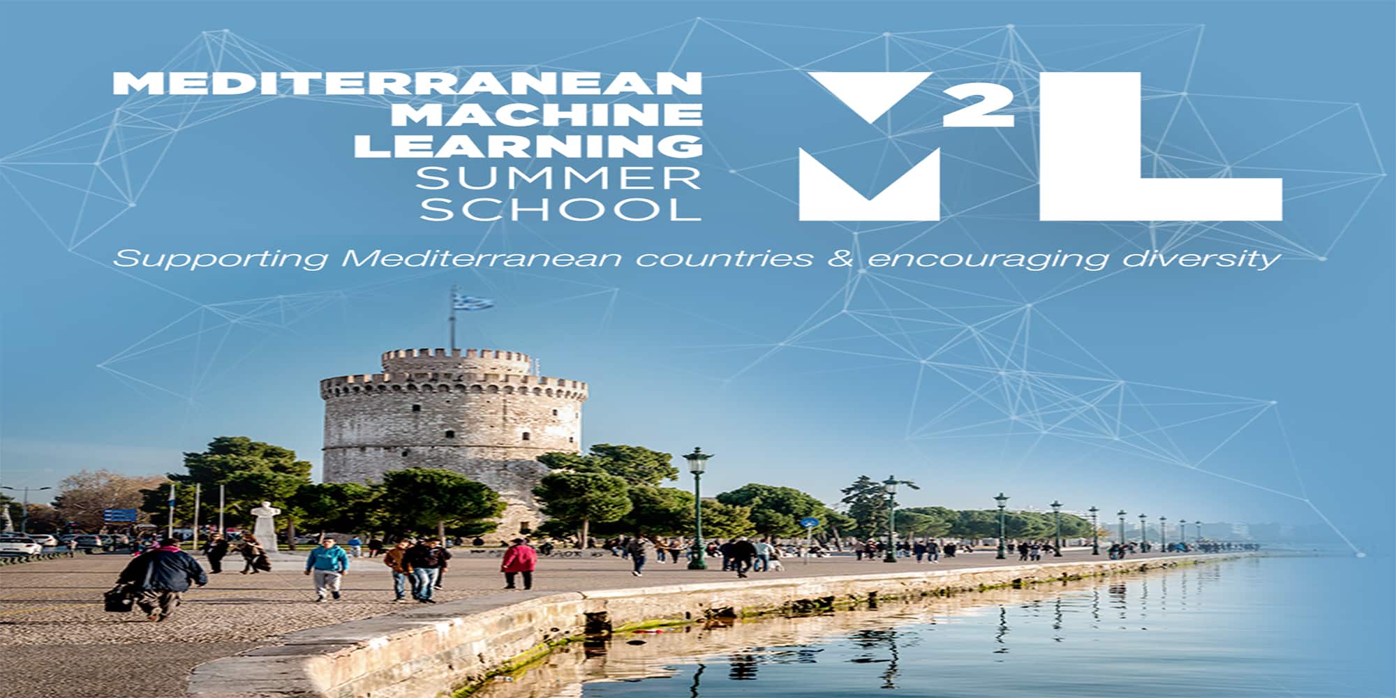 Στη Θεσσαλονίκη το «2023 Mediterranean Machine Learning (M2L) summer school»