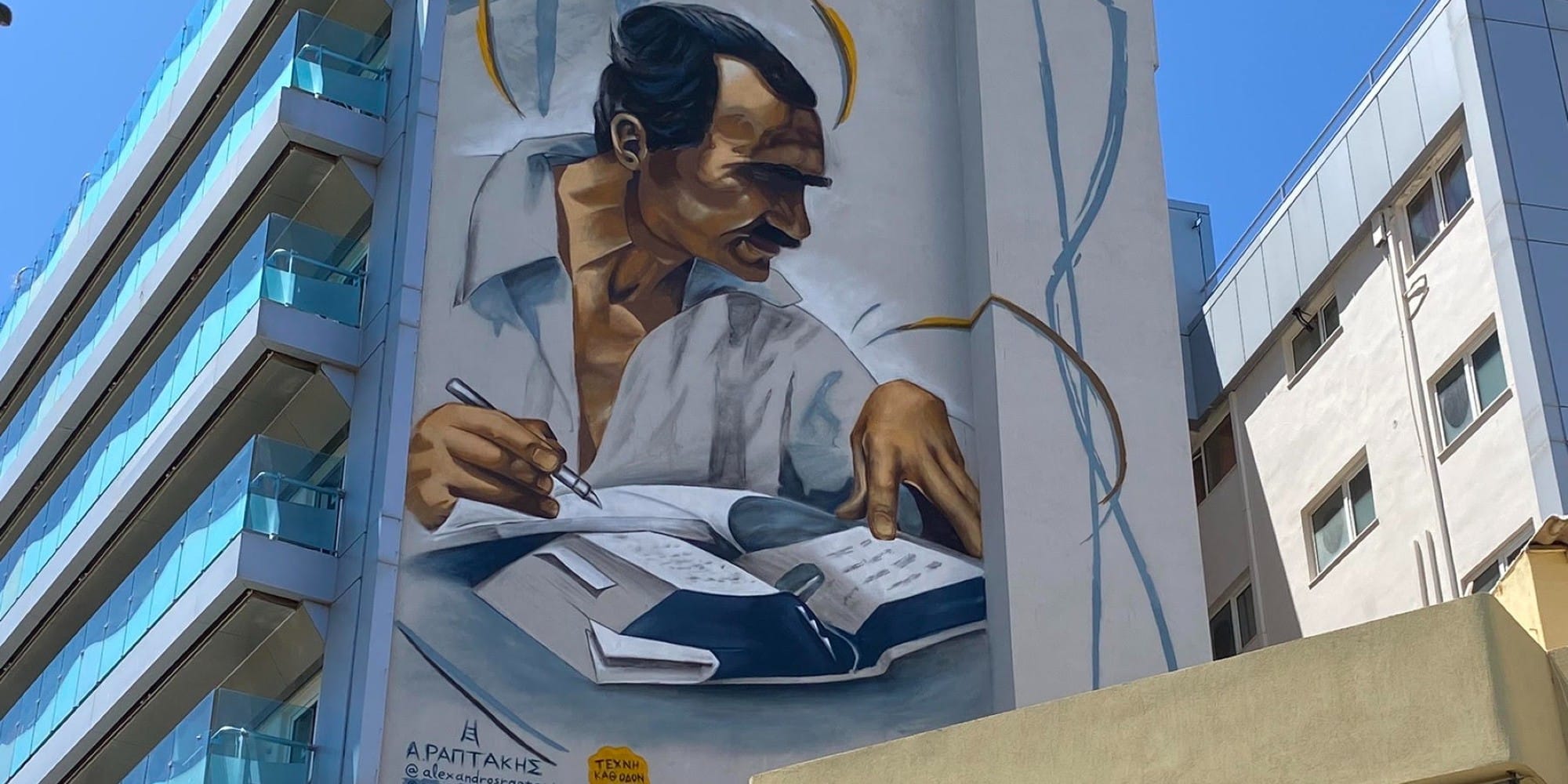 Τεράστια τοιχογραφία με τον Νίκο Καζαντζάκη να «αγναντεύει» το Ηράκλειο